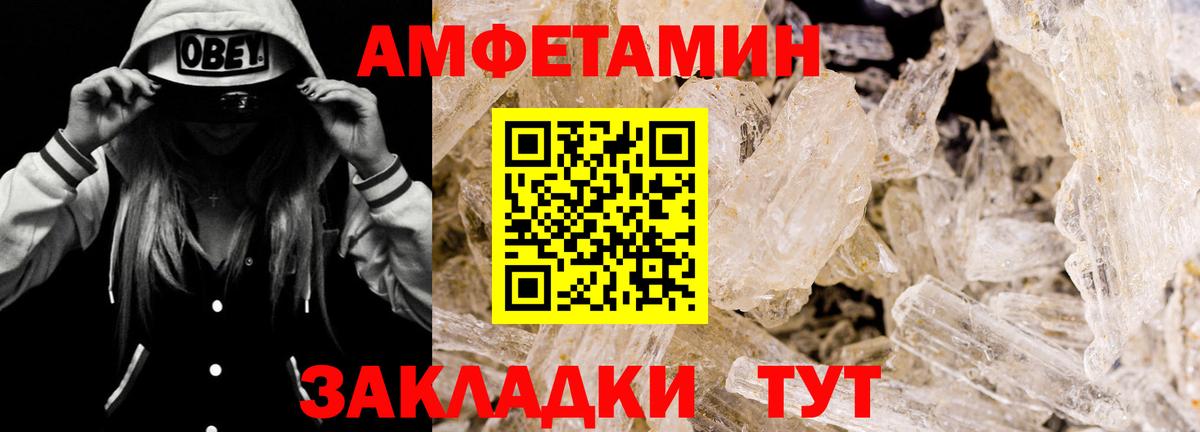 Тихорецк  АМФ VHQ  АМФ  Вход с VPN 