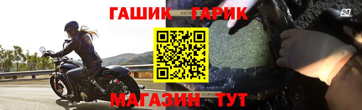 ГАШ индика сатива  Гашиш  Вход с VPN  Тихорецк  ГАШ Cannabis 