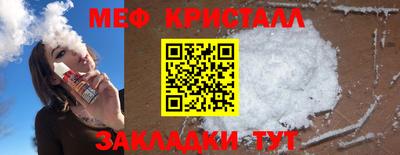 спайс Коммунар