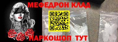 PSILOCYBIN Комсомольск-на-Амуре