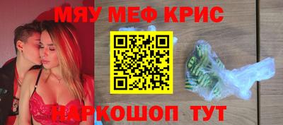 PSILOCYBIN Комсомольск-на-Амуре