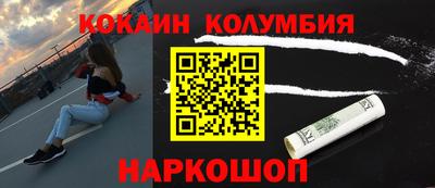 гашик Кинель