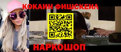 PSILOCYBIN Комсомольск-на-Амуре