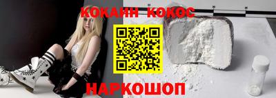 спайс Коммунар