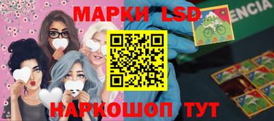ПСИЛОЦИБИНОВЫЕ ГРИБЫ Конаково
