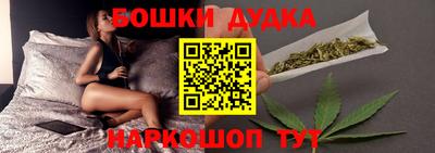 спайс Коммунар