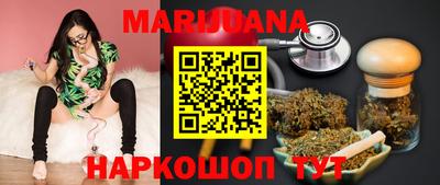 PSILOCYBIN Комсомольск-на-Амуре