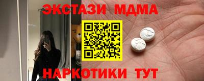 мяу мяу кристалл Кимры