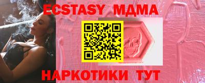 мяу мяу кристалл Кимры