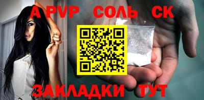 PSILOCYBIN Комсомольск-на-Амуре