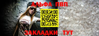 спайс Коммунар