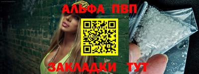 гашик Кинель