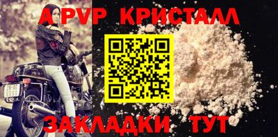 мяу мяу кристалл Кимры