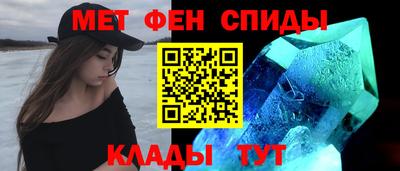 мяу мяу кристалл Кимры