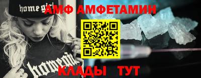 мяу мяу кристалл Кимры