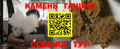 гашик Кинель