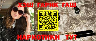 мяу мяу кристалл Кимры
