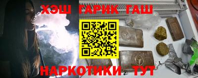 гашик Кинель