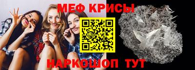 спайс Коммунар