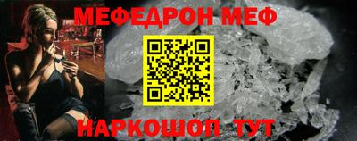 спайс Коммунар