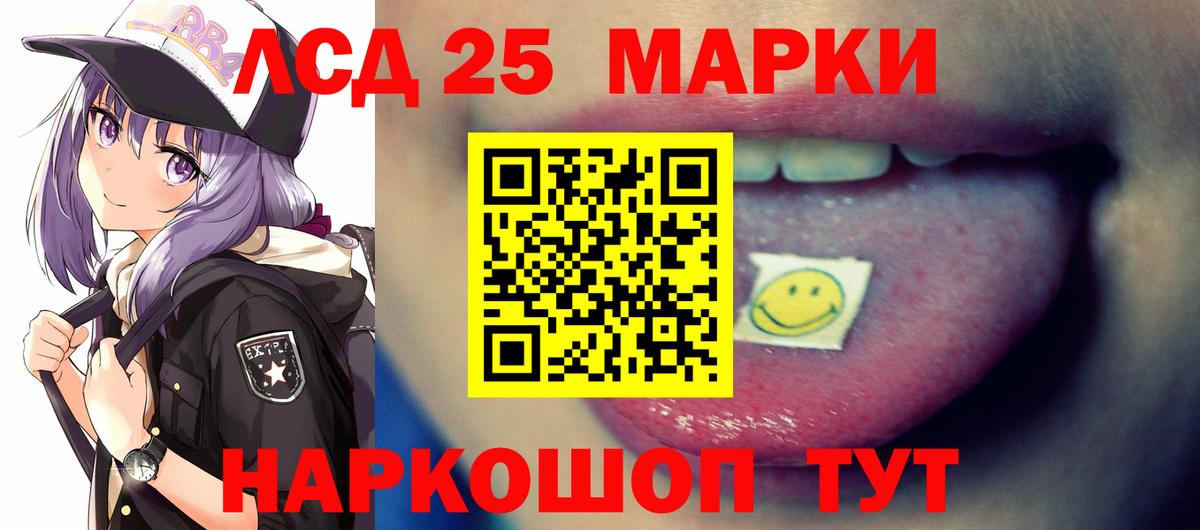 Тихорецк  ЛСД экстази ecstasy  Вход с VPN  LSD-25 экстази  Лсд 25 экстази ecstasy 