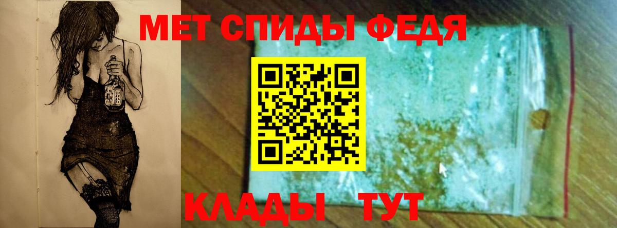 Метамфетамин кристалл  Метамфетамин кристалл  Тихорецк  Вход с VPN 