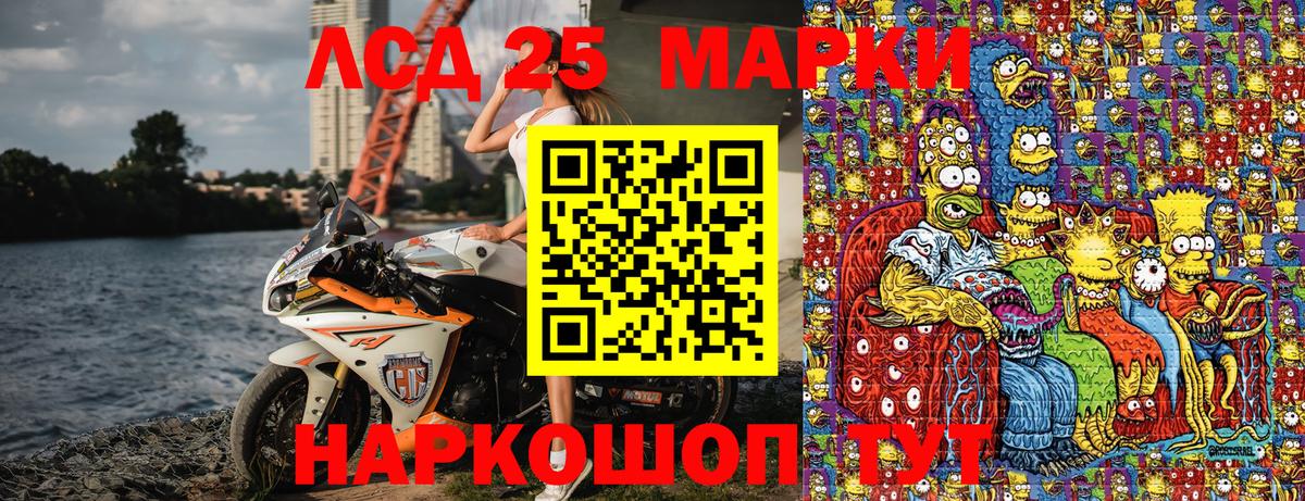 Марки N-bome 1500мкг  Вход с VPN  Тихорецк 