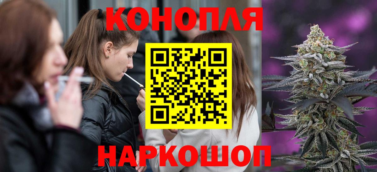 Шишки марихуана Amnesia Тихорецк