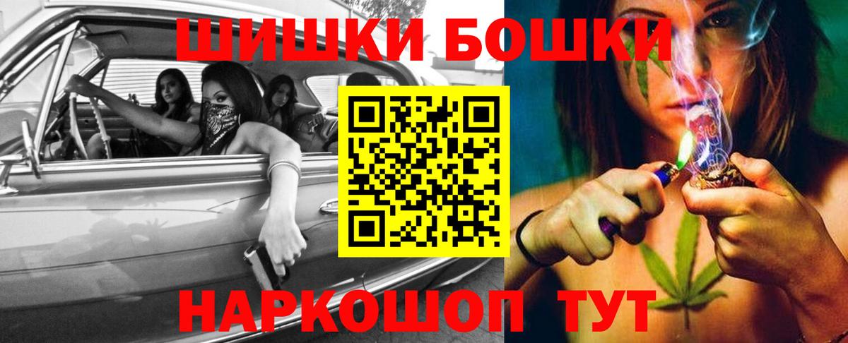 Канабис Ganja  Марихуана конопля  Марихуана MAZAR  Тихорецк  Вход с VPN 